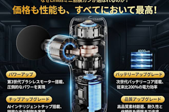 optimize your amazon japan product listing for higher sales