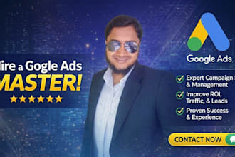 do google ads campaign and track conversion