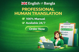 manually translate english to bengali and bengali to english