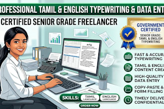 do fast and accurate tamil and english typing work