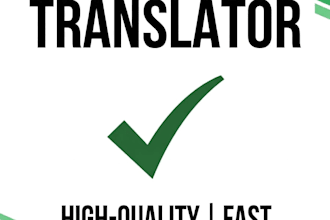 translate english to swahili and swahili to english