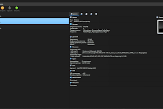 be your linux system administrator, server setup and troubleshooting