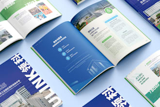 design high quality, education focused brochures, flyers