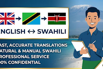 translate english to swahili and swahili to english