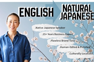 translate english to natural japanese