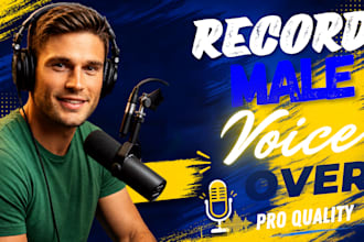 record deep sultery male erotic sfw nsfw voice over asmr smut 18 audio in 24h