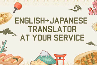 translate english to native japanese