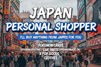 consolidate and forward your package from japan