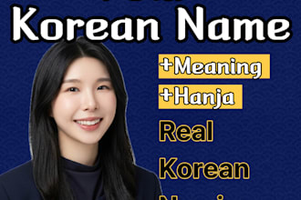 create your korean name with meaning