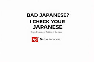 check your japanese brand name for meaning and authenticity