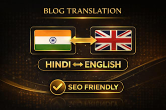 translate english to hindi blog and article manually