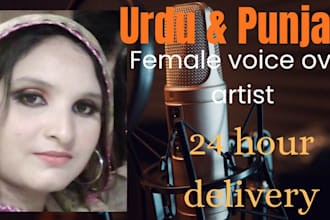 record a professional female urdu and punjabi  voice over