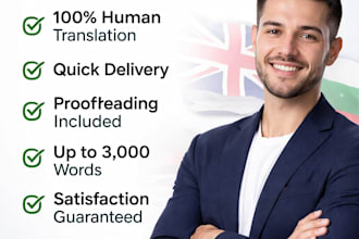 translate english to bulgarian and bulgarian to english professionally