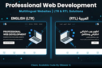 fix rtl layout and urdu arabic typography for your website