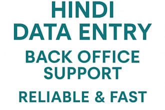 do hindi data entry and back office support work