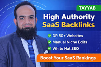 build high authority saas backlinks on da DR 50 sites