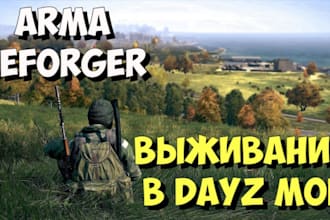 fix or create custom dayz arma reforger mods ark mod tuya app 7days to die