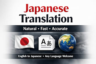 translate any language into natural japanese