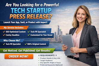 write a professional tech startup press release for your product launch