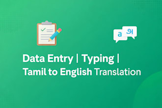 data entry typing tamil to english translation