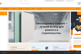 do web site custome