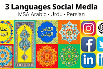 generate ai arabic urdu persian content for business