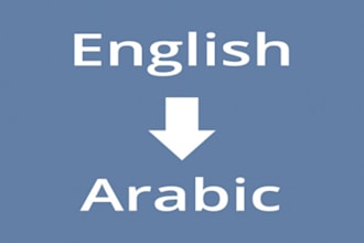translate English to Arabic 500 words