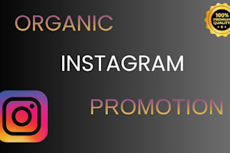 do instagram promotion, instagram marketing for organic ig growth