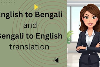 translate english to bengali and bengali to english