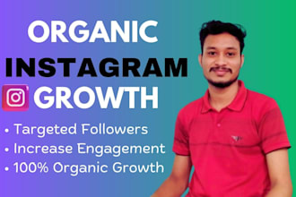grow your instagram with fast organic growth