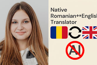 translate romanian and traducere engleza