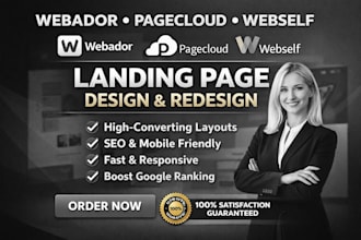 build webador pagecloud webself landing page website design redesign website