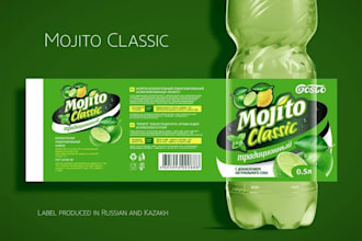 do product label maker, bottle packaging design, make product SEO ads