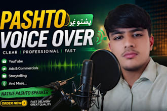 record high quality pashto voice over