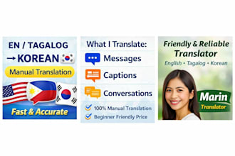 manually translate english or tagalog to korean