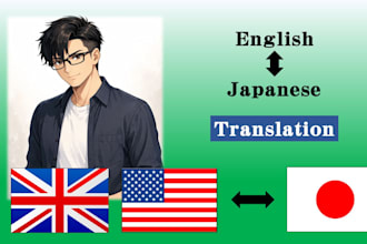 translate english to japanese