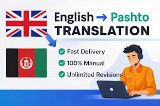 translate english to pashto and pashto to english manually