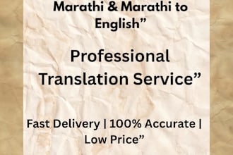 translate english to marathi and marathi to english manually