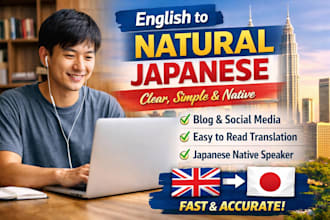 translate english into natural japanese
