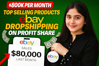 manage your ebay dropshipping