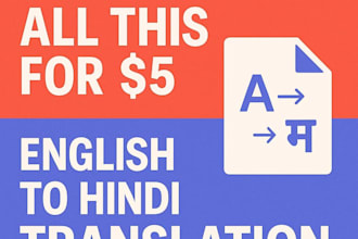 translate hindi to english and english to hindi manually