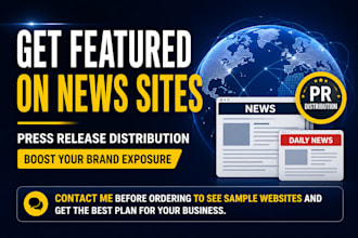 distribute your press release to real news sites to boost your brand exposure