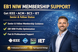 support eb1 eb2  niw applicants to professional fellow memberships