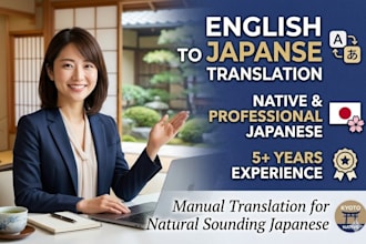 translate english to natural japanese