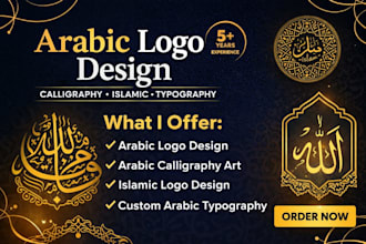 design arabic logo islamic calligraphy custom arabic typography and animation