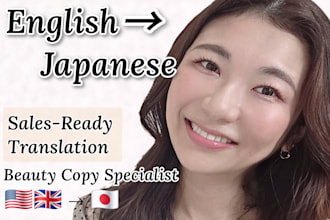translate product content into sales ready japanese