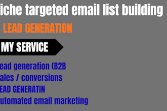 create niche email list and automated email marketing funnel lead generation