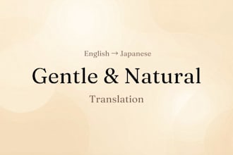 natural and gentle english to japanese