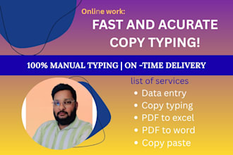 do data entry fast and accurate