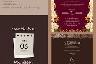 design a minimalist event invitation